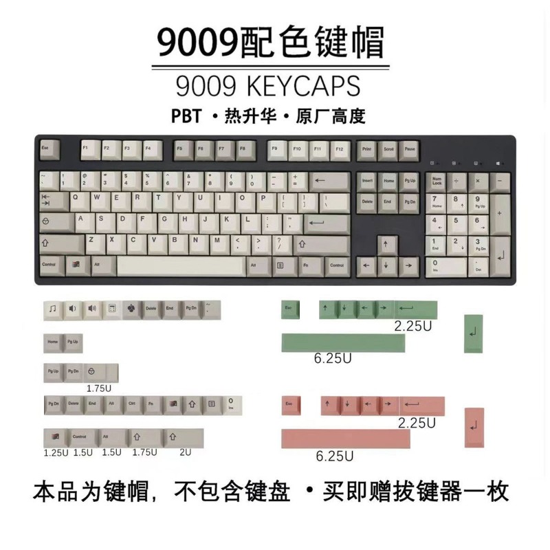 GMK9009 Hangul Keycaps Gaya Re - Retro Gaming Keycaps ulasan dan harga